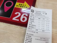 -大富贵(江西中路店)