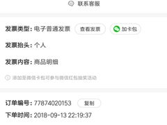 -小米之家(长宁中山公园龙之梦店)