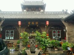 -锦福堂民俗客栈