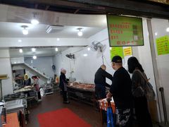 门面-杨天玉腊牛羊肉店