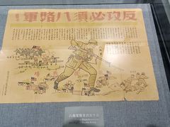 -烟台市博物馆