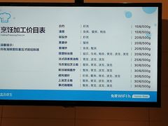 -盒马X会员店(王府井奥莱UP TOWN店)