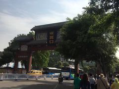 -秦云老太婆摊摊面(磁器口店)