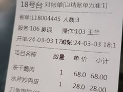 -壹只菜·崇明本地特色菜(崇明南门店)