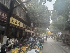 -文山荷鲜居(翠湖店)