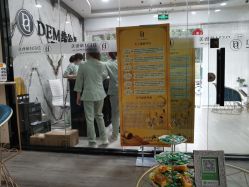 -DEM缔怡美科技美容