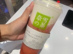 -奈雪的茶(湖滨银泰in77C区PRO店)
