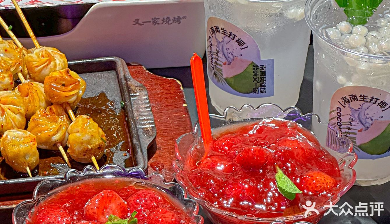 藏不住了‼️我的压箱底美食😭😭