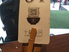 -十面春风·江南面馆(崇宁路店)