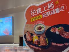 -争鲜回转寿司(东方银座店)