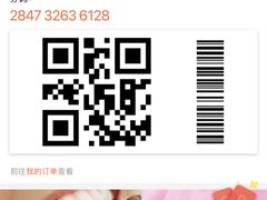 -素满香·素食自助餐(苏州·临顿路店)