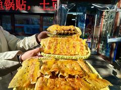-锅贴王海鲜小馆