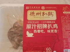 -远洋未来广场(育慧北路店)