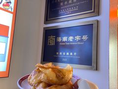 -胡仕光陵水酸粉