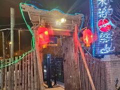 -水泊梁山清真铁锅炖鱼(华苑店)