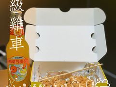 -超级鸡车(曹杨路店)