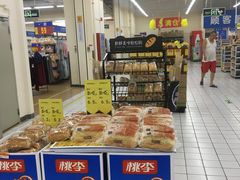-沃尔玛(摩尔广场店)