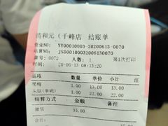 -并州饭店(千峰南路店)