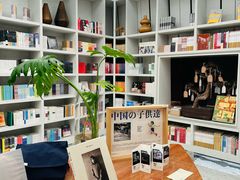 -二酉书店TOYOU BOOKS