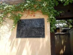 -西柏坡纪念馆
