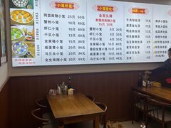 -颐缘居·南翔小笼馆
