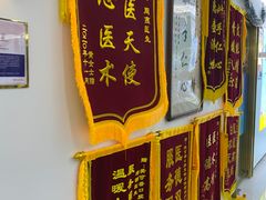 -美可普口腔医院(东街分店)