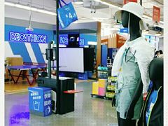 -迪卡侬(顺峰山店)