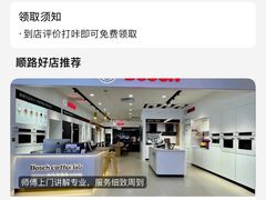 -红星美凯龙北京至尊MALL(东四环中路店)