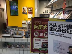 -方快—照相馆(七宝领展广场店)