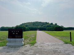 -汉景帝阳陵博物院
