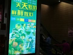 -珠光市场(文德南路)