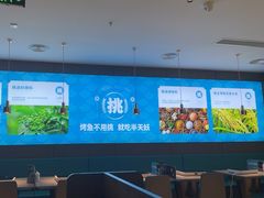 大堂-半天妖烤鱼(财富中心店)
