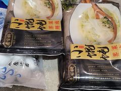 -乔家栅(大华二路店)