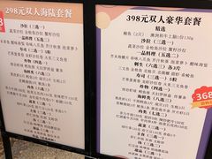 -大渔铁板烧(大悦城店)