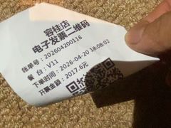 -珍之宝御品·寻味顺德(容桂渔人码头店)