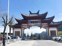 -塔云山