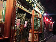 -南门涮肉(后海店)