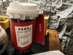 五红汤-炖物24章·顺时轻养茶(杭州大厦店)
