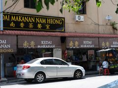 -南香茶餐室