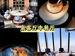 -济南恒隆广场
