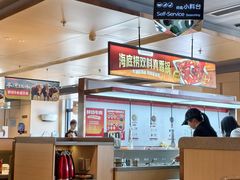 -海底捞火锅(北京路店)