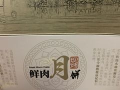 -花园饼屋·吐司蛋糕面包(星海店)