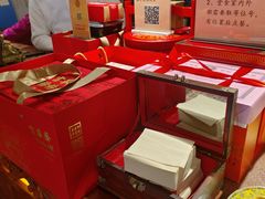 -富华斋饽饽铺·宫廷糕点·伴手礼(护国新天地店)