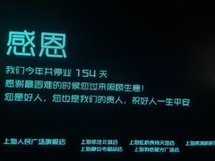 -魅KTV·AI辅唱(人民广场旗舰店)
