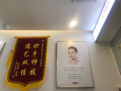 -痘院长·祛痘·皮肤管理