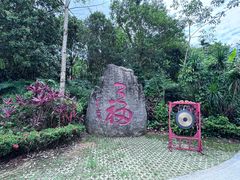 -七仙岭温泉国家森林公园