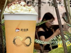 -茶话弄(中贸广场店)