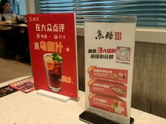 -凯德广场(武胜路店)