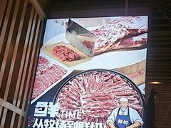 -清真军邺·金富苑肥牛城(海湖新区精品店)