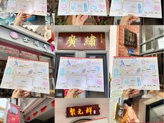 -广州西关永庆坊旅游区